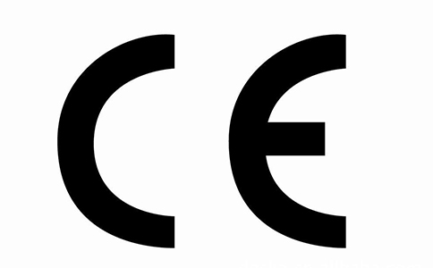 CE標(biāo)識 CE標(biāo)識